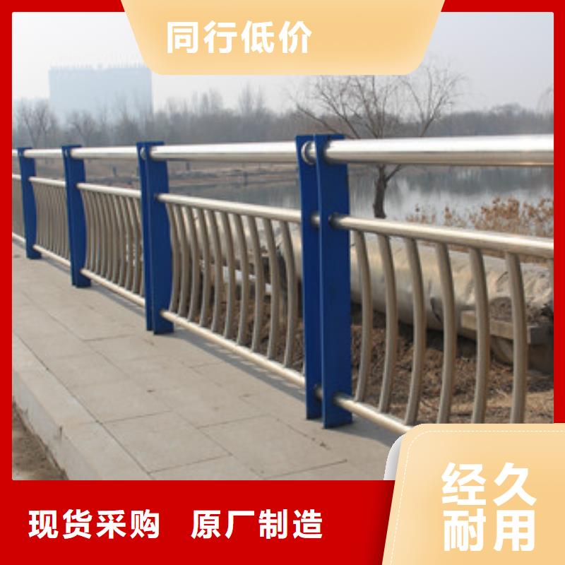 不锈钢复合管河道护栏精工打造
