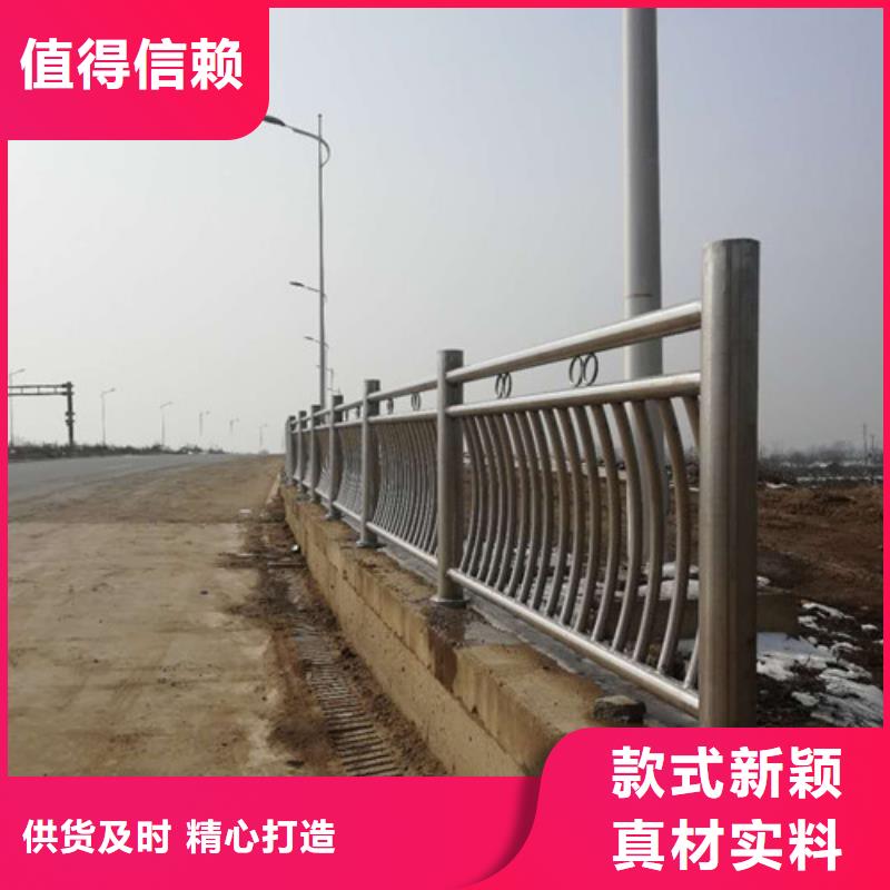 不锈钢复合管不锈钢复合管护栏工厂自营