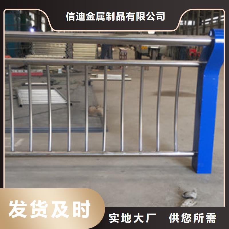 不锈钢复合管河道护栏精工打造