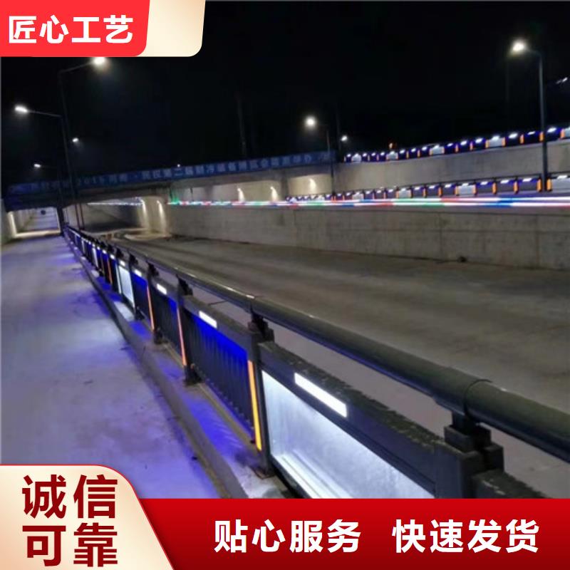 不锈钢防撞护栏_河道护栏买的放心