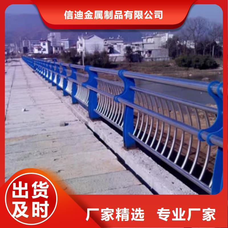 不锈钢防撞护栏不锈钢复合管护栏厂家现货供应