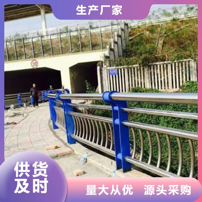 不锈钢防撞护栏防撞【护栏】买的放心