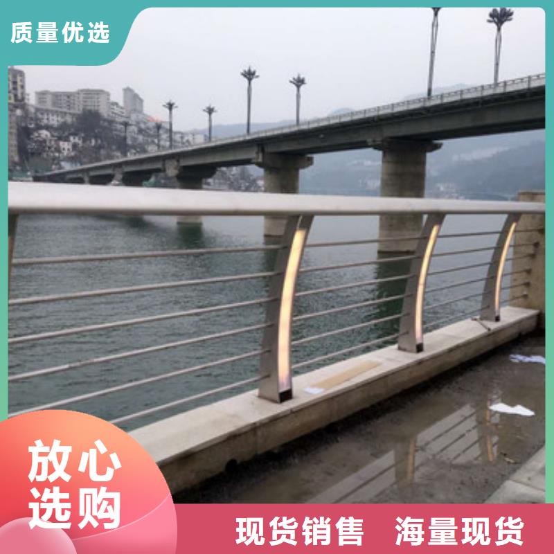 不锈钢防撞护栏_河道护栏买的放心