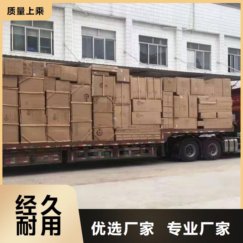 广州到华尔网物流货运视频-广州到华尔网物流货运-盛利行供应链(巴中市分公司)服务区域通江|巴州|南充|绵阳|泸州|资阳|成都