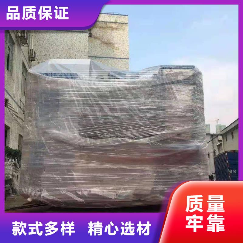 广州到华尔网物流货运视频-中山市广州到华尔网物流货运-【此地】可服务区域湛江|汕头|潮州|广州