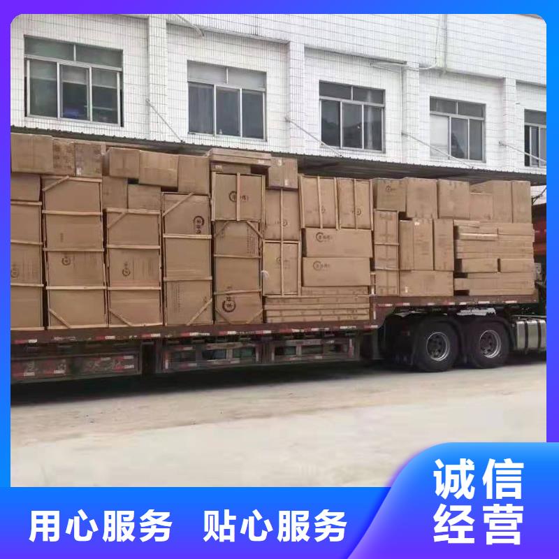 广州到华尔网物流货运视频-广州到华尔网物流货运-云南省文山市西畴|马关|保山|楚雄|迪庆|曲靖|怒江|西双版纳【本地】货源