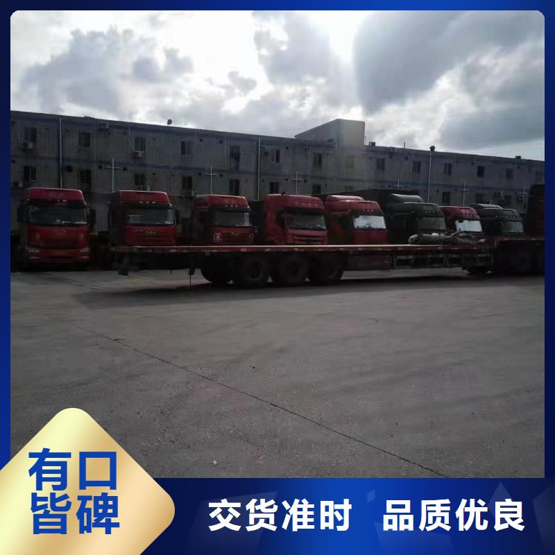 广州到华尔网物流货运视频-中山市广州到华尔网物流货运-【此地】可服务区域湛江|汕头|潮州|广州