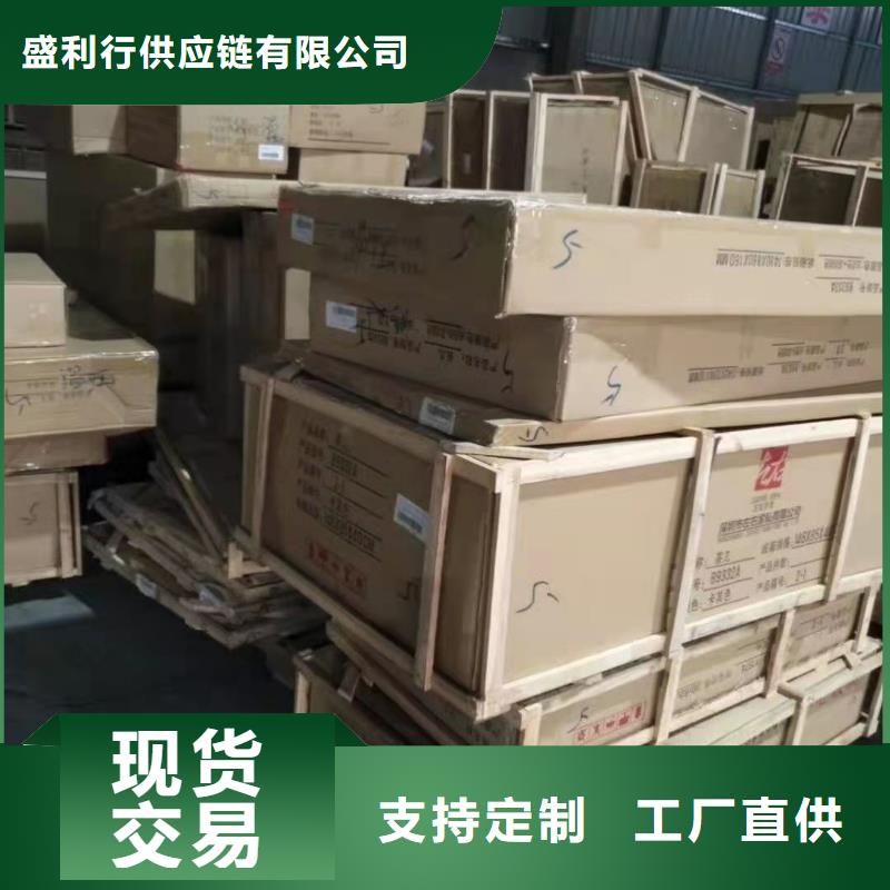 广州到华尔网物流货运视频-中山市广州到华尔网物流货运-【此地】可服务区域湛江|汕头|潮州|广州