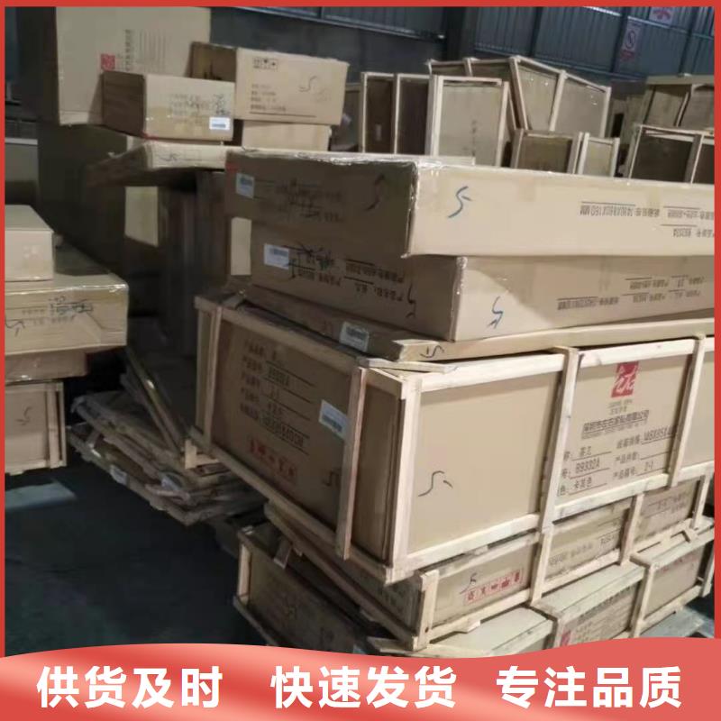 广州到华尔网物流货运视频-广州到华尔网物流货运-云南省文山市西畴|马关|保山|楚雄|迪庆|曲靖|怒江|西双版纳【本地】货源