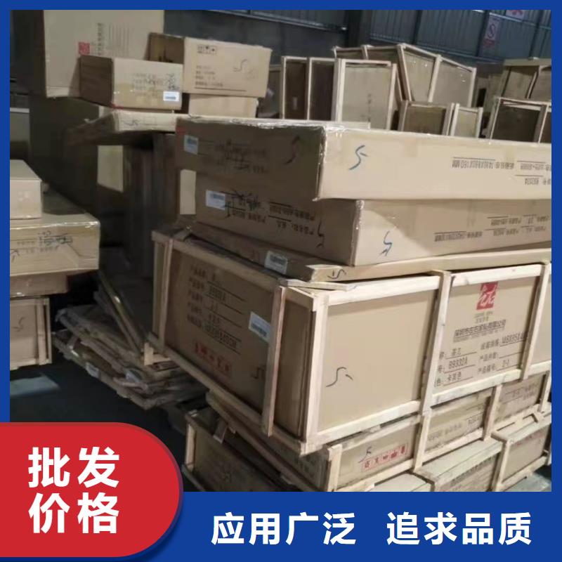 广州到华尔网物流货运视频-中山市广州到华尔网物流货运-【此地】可服务区域湛江|汕头|潮州|广州