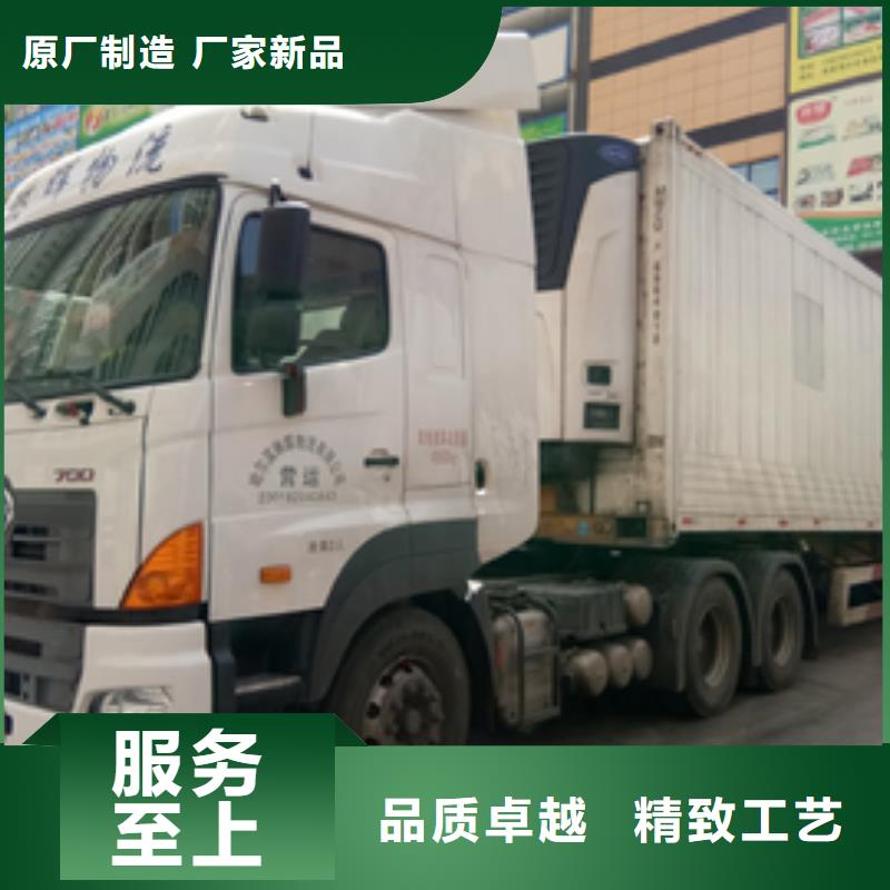 广州到华尔网物流货运视频-广州到华尔网物流货运-云南省文山市西畴|马关|保山|楚雄|迪庆|曲靖|怒江|西双版纳【本地】货源