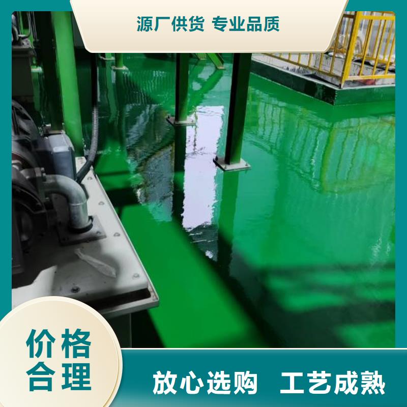 自流平 环氧树脂地坪专业信赖厂家