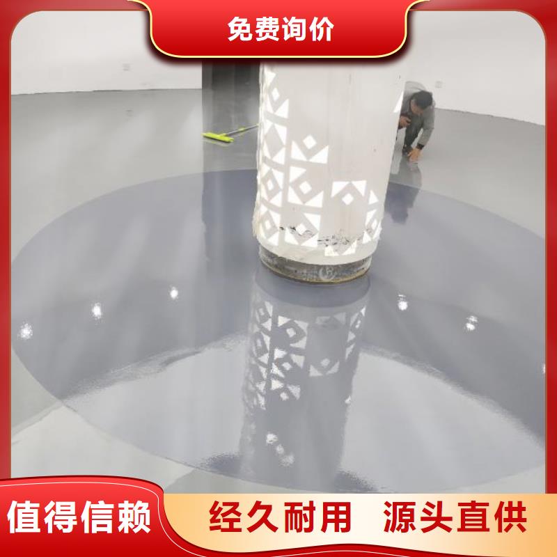 自流平_固安环氧树脂地坪专注细节使用放心