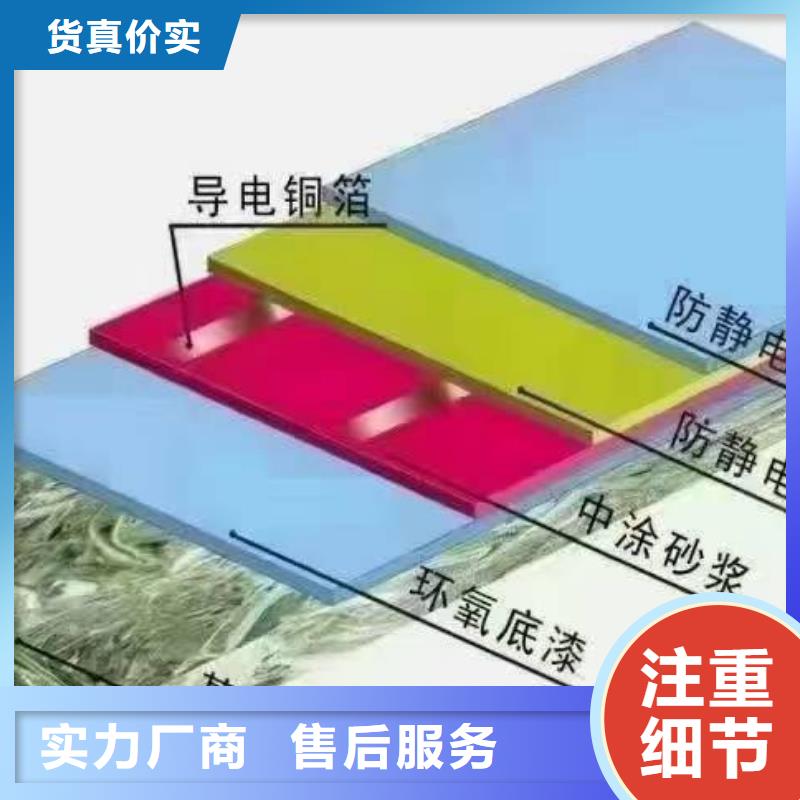 自流平地流平地面来图定制