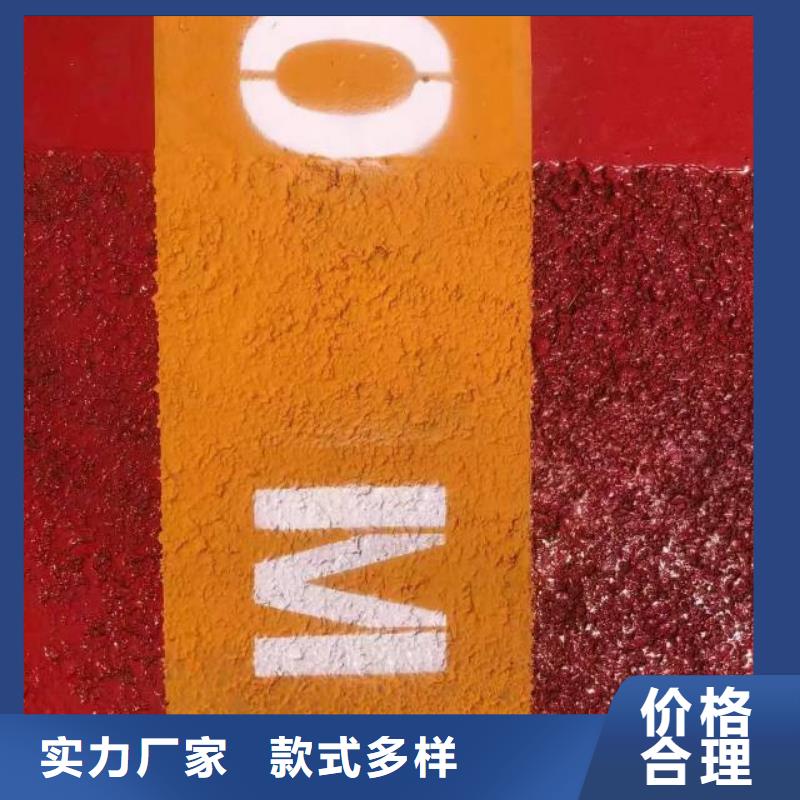 自流平 北京地流平地面施工厂家采购