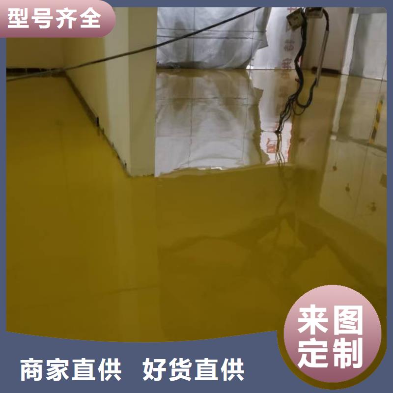 【自流平】环氧树脂地坪产地源头好货