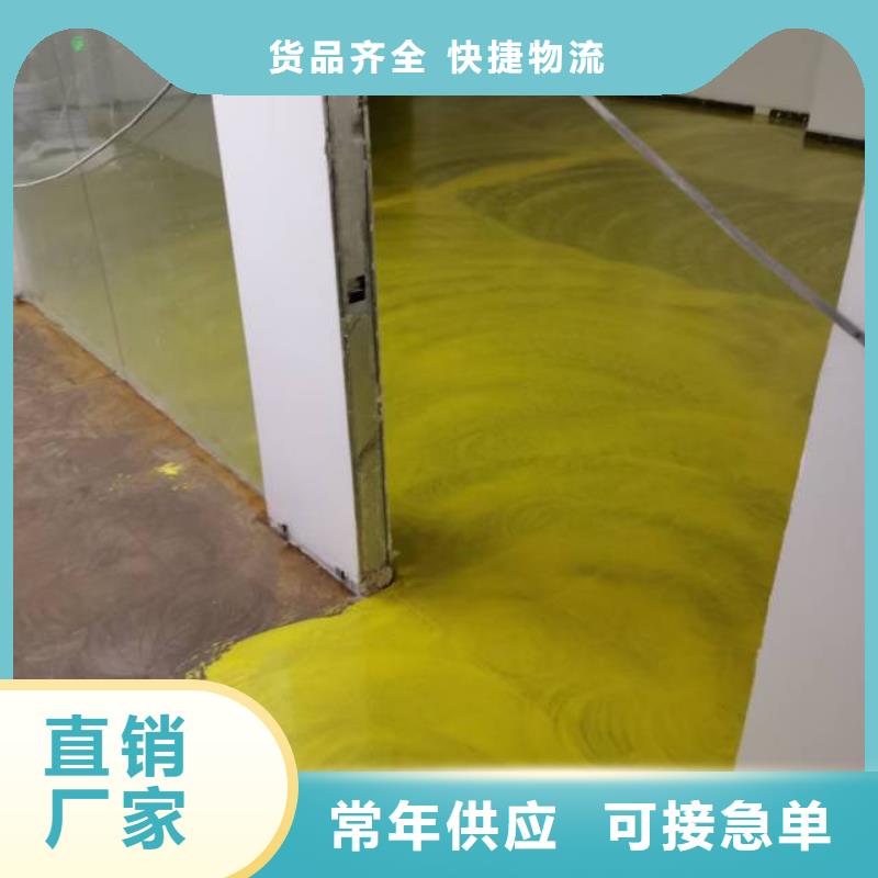 自流平环氧地坪施工质量牢靠