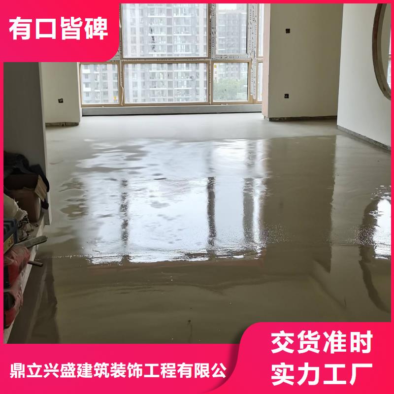 【自流平】_地流平地面分类和特点