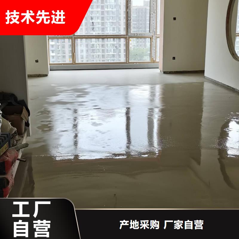 自流平 地流平地面源厂直销