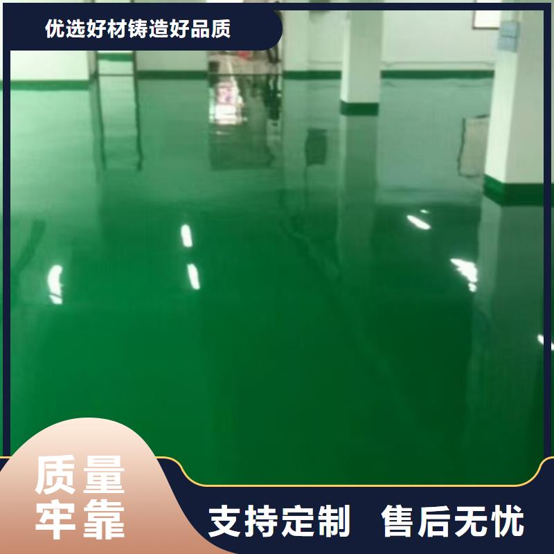 自流平-环氧自流平有口皆碑