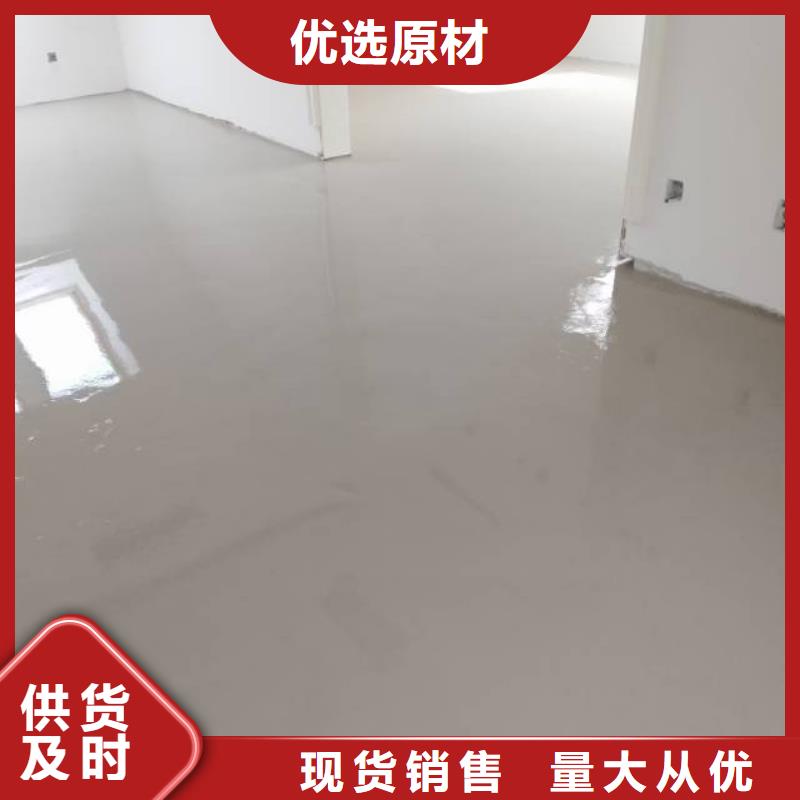 自流平环氧地坪施工质量三包