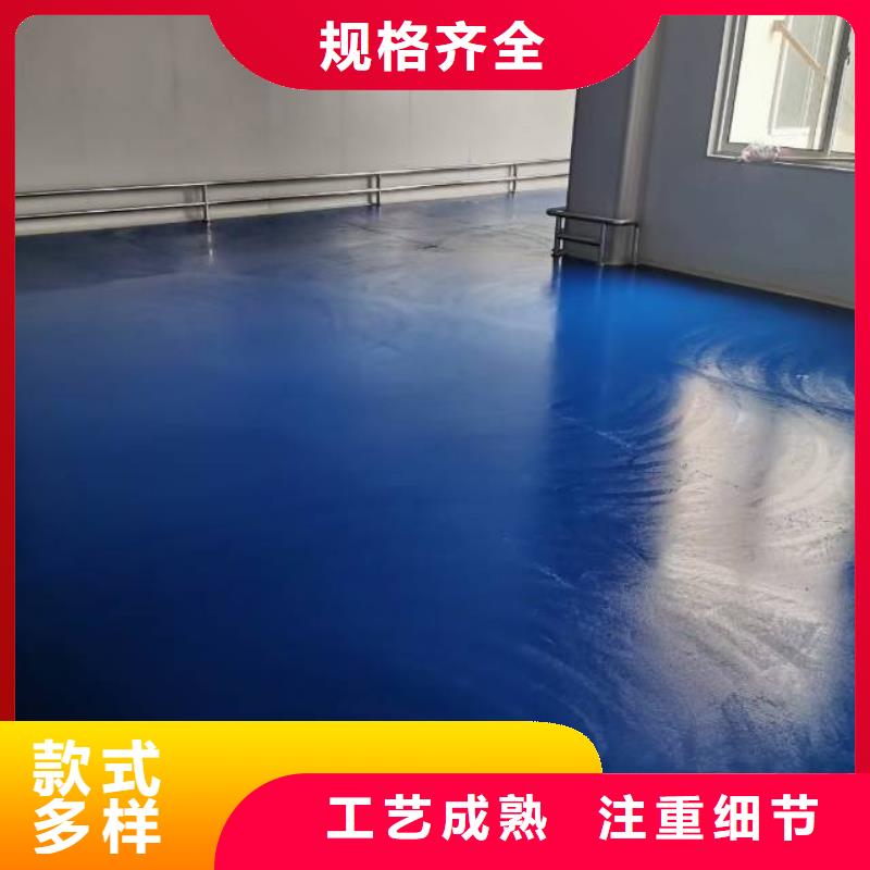 自流平地坪漆自产自销