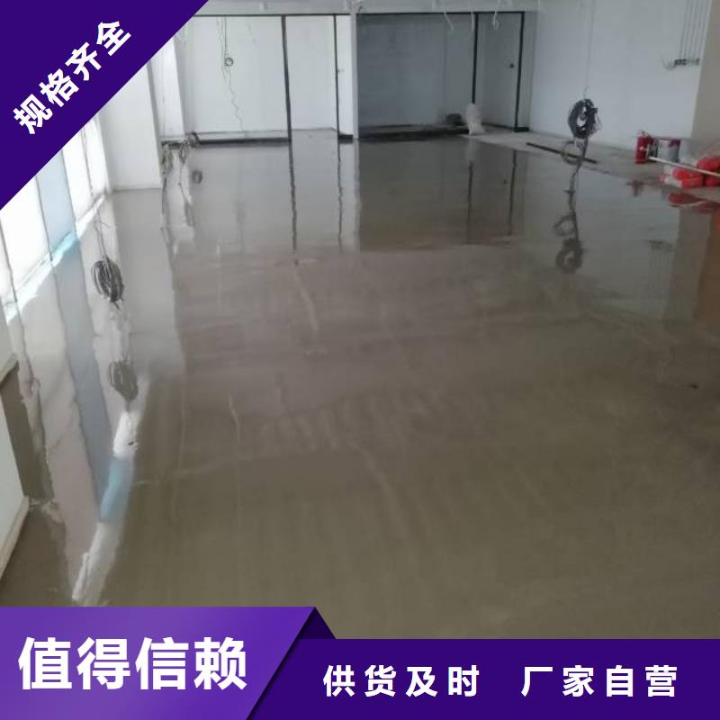自流平 环氧自流平追求细节品质