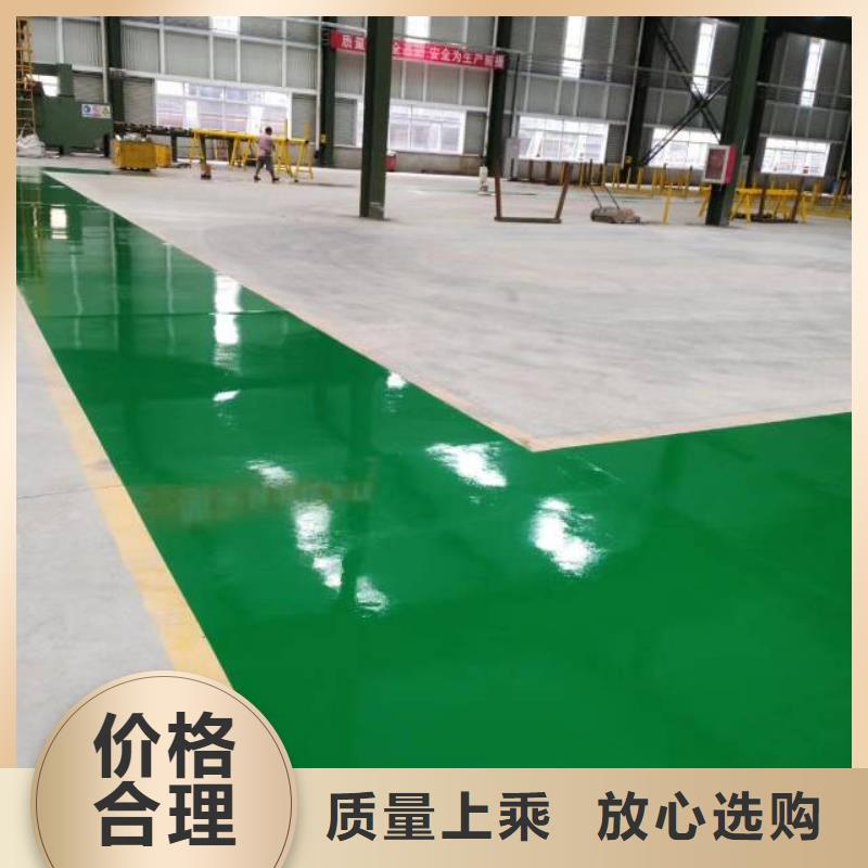 自流平_环氧树脂地坪专业供货品质管控
