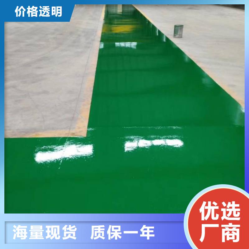 自流平_地坪漆好品质用的放心
