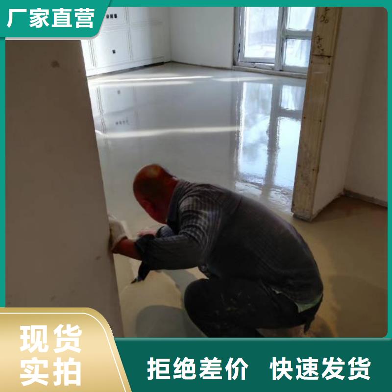 自流平地坪漆自产自销