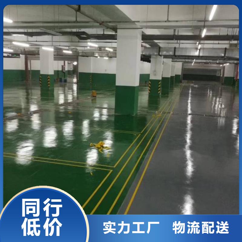 自流平廊坊环氧地坪漆施工公司支持非标定制