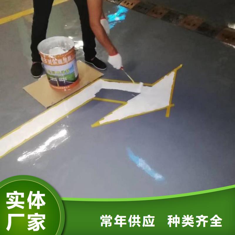 自流平 朝阳区环氧地坪施工直销厂家