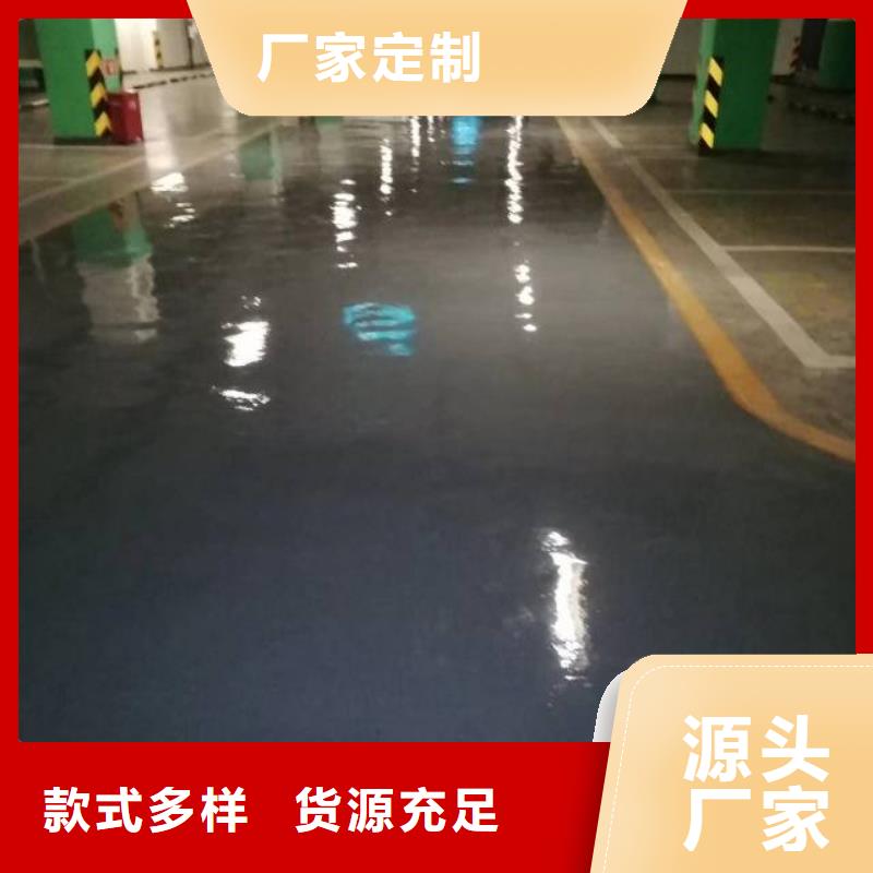自流平环氧树脂地坪严选材质
