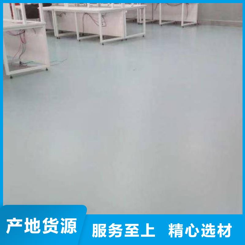 自流平-北京地流平地面施工专注产品质量与服务