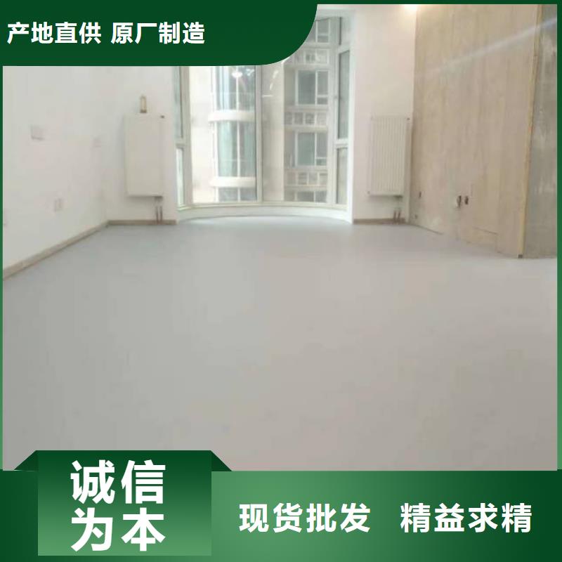 自流平 环氧树脂地坪专业信赖厂家