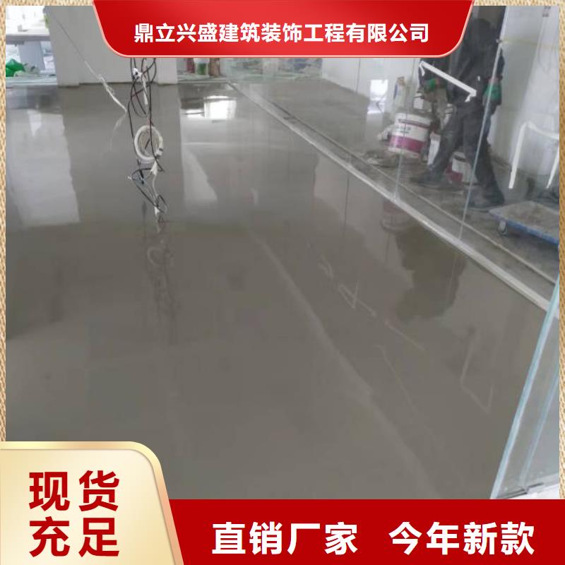 自流平 【石景山水泥自流平】一站式采购