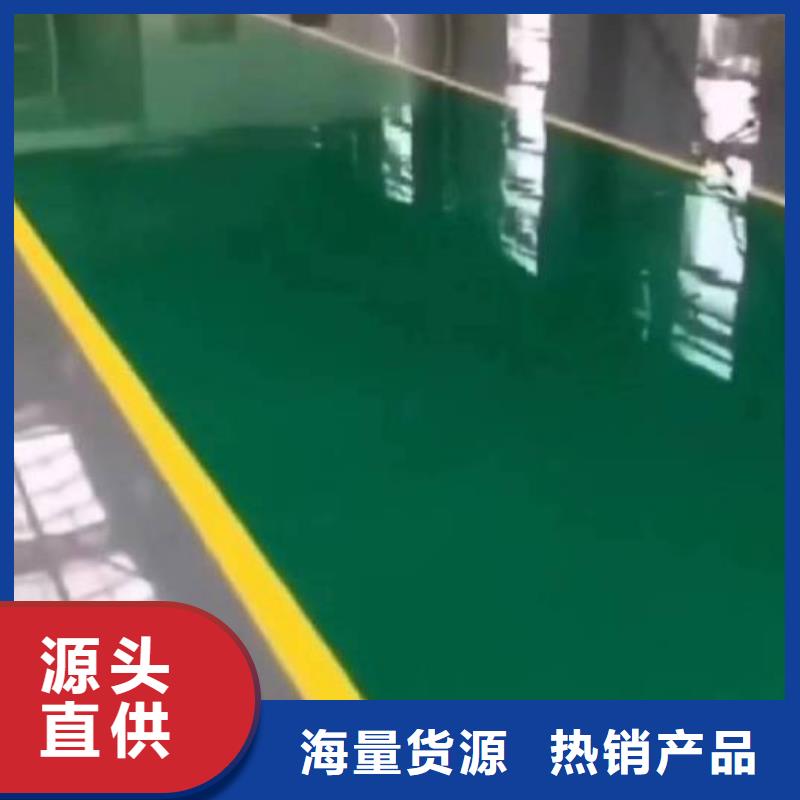 自流平 朝阳区环氧地坪施工直销厂家