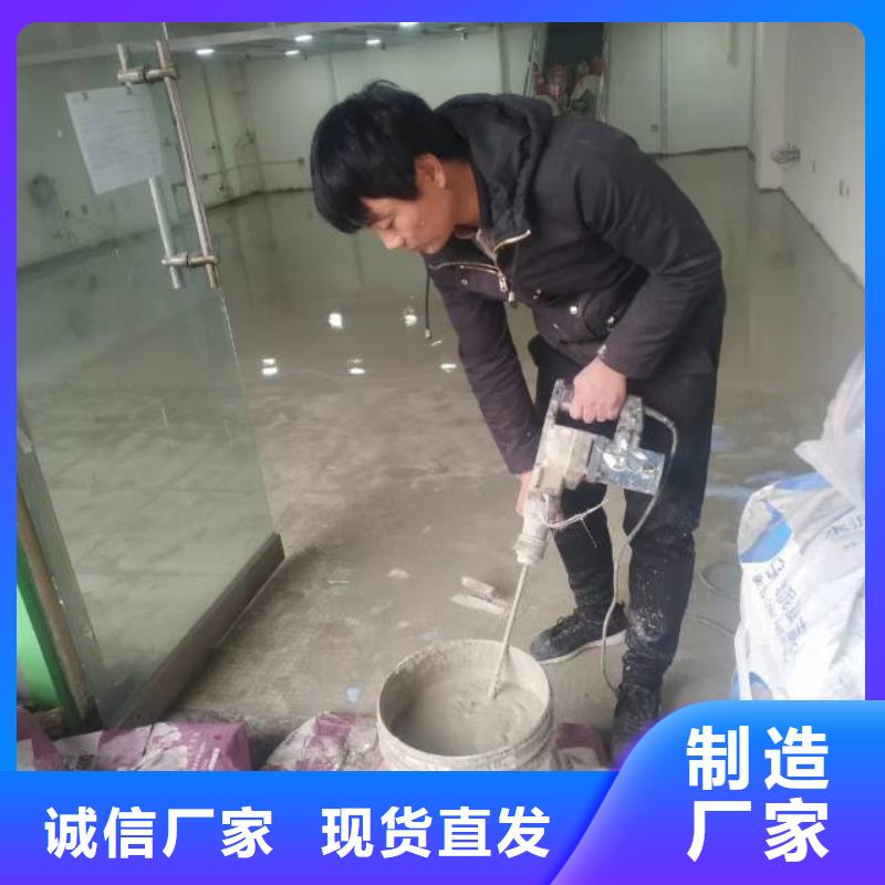 自流平地流平地面专注产品质量与服务