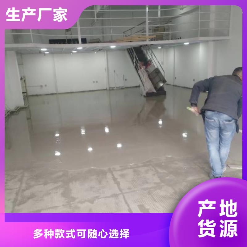 自流平环氧自流平品质保证