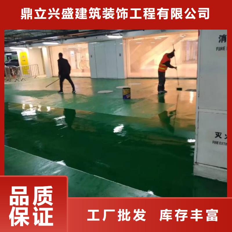 自流平环氧自流平品质保证
