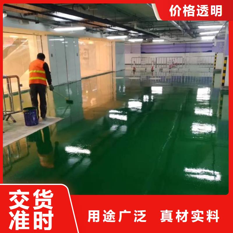 自流平,环氧树脂地坪准时交付