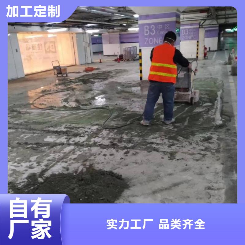 自流平 环氧自流平设计合理