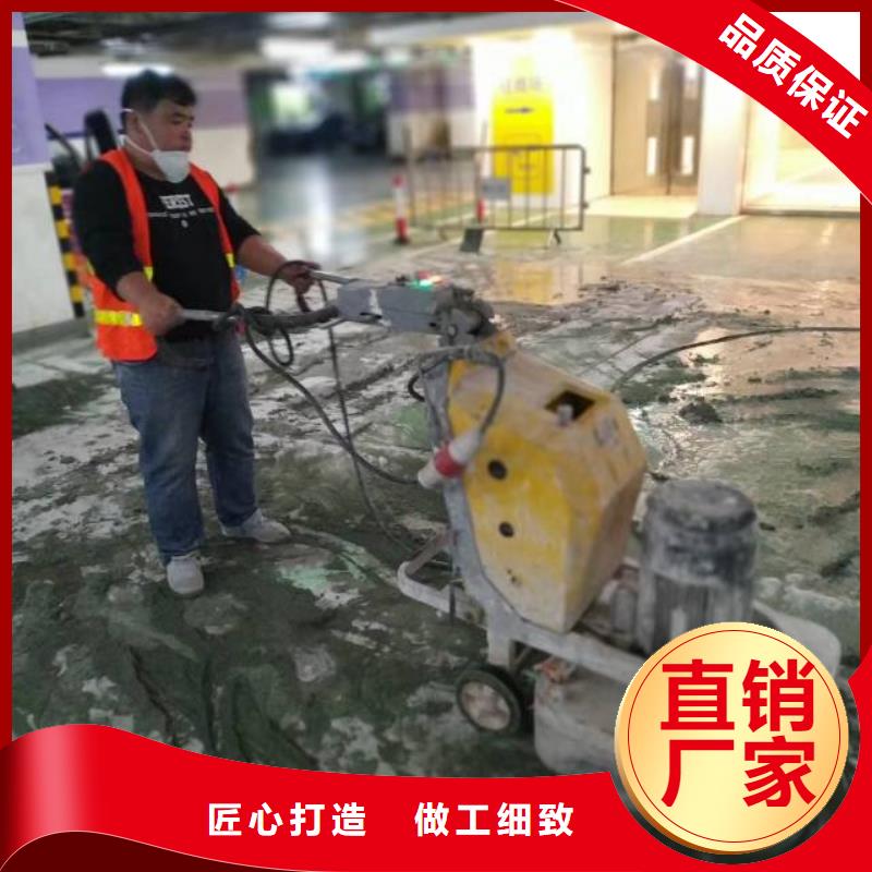 【自流平】环氧树脂地坪产地源头好货
