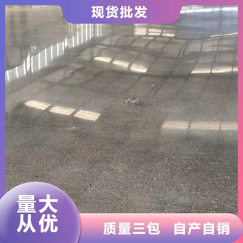 自流平环氧地坪漆施工公司品质保证实力见证