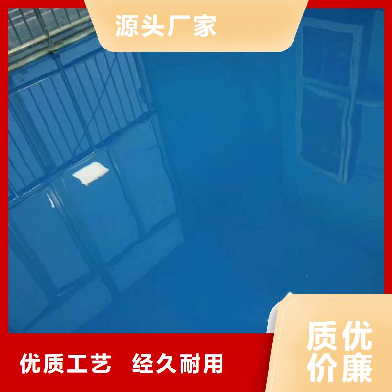 自流平-地流平地面闪电发货