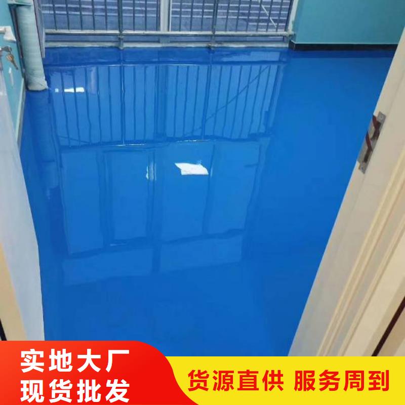 自流平-地流平地面闪电发货