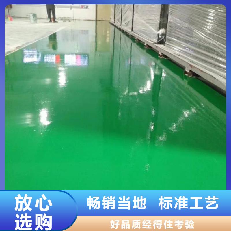 【自流平】_地流平地面分类和特点