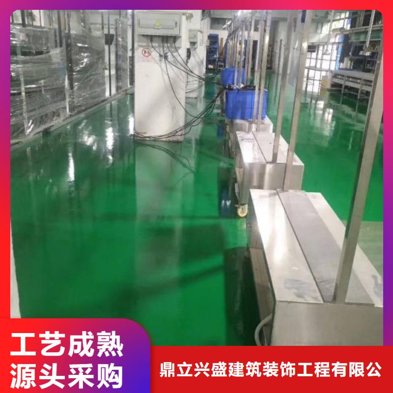 自流平 北京地流平地面施工厂家采购
