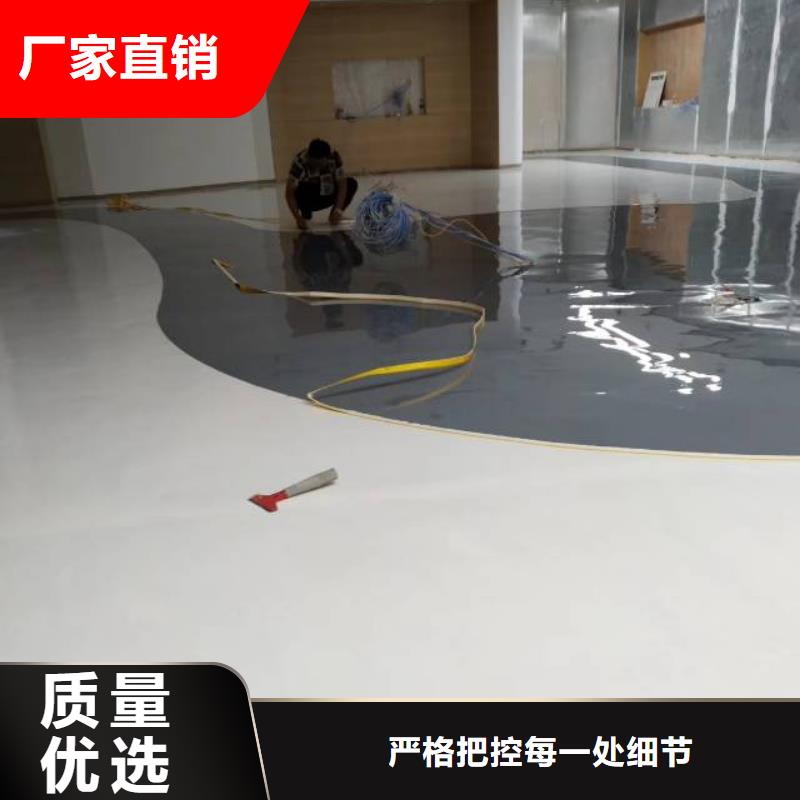 自流平 北京地流平地面施工厂家采购