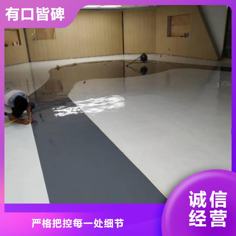 自流平 朝阳区环氧地坪施工质保一年
